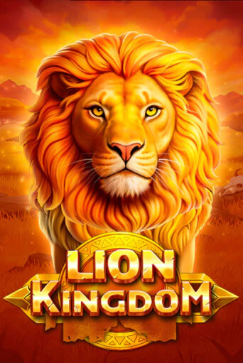 Демо игра Lion Kingdom играть онлайн | Casino-X.KZ